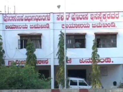 ಜಮಖಂಡಿ: ನಗರದಲ್ಲಿ ಬಾಯ್ಲರ್ ಸ್ಪೋಟಗೊಂಡು‌ ವ್ಯಕ್ತಿ ಸಾವು,ನಗರದ ಶಹರ್ ಪೊಲೀಸ್ ಠಾಣೆಯಲ್ಲಿ ಪ್ರಕರಣ ದಾಖಲು