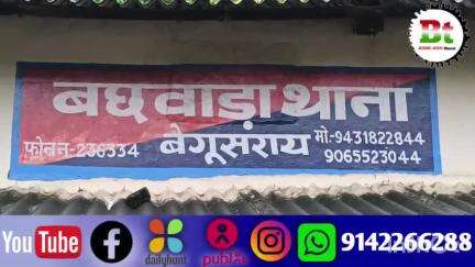 चूल्हे की चिंगारी से आठ घरों में लगी आग, लाखों की संपत्ति जलकर खाक।
