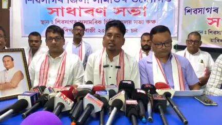 শিৱসাগৰ: জয়সাগৰত সদৌ অসম চৰকাৰী চিকিৎসালয় অস্থায়ী স্বাস্থ্য কৰ্মী সন্থাৰ সাধাৰণ সভা