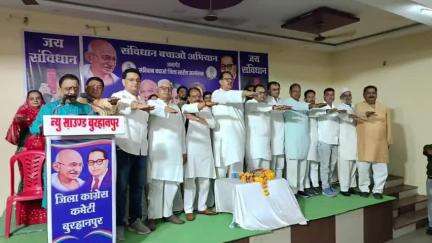 बुरहानपुर नगर: बुरहानपुर के सिलमपुरा में संविधान बचाओ अभियान के तहत जिला स्तरीय सम्मेलन आयोजित