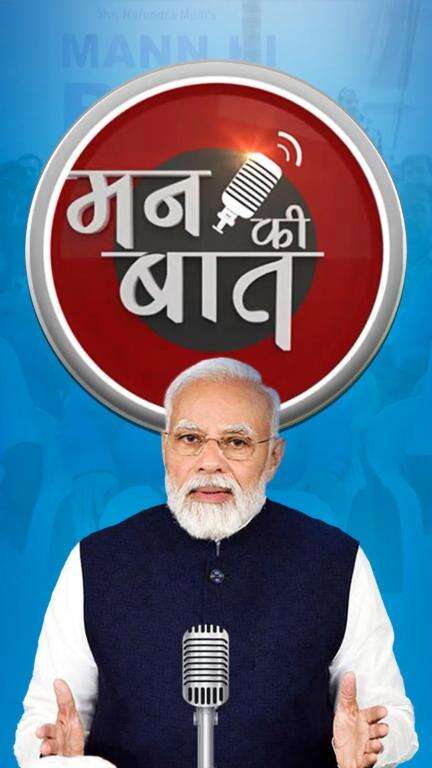 शहद बना मिठास से आगे, सेहत व स्वरोजगार का प्रतीक; भारत में उत्पादन पहुँचा 1.25 लाख MT 

#MannKiBaat #Honey #BeeKeeping