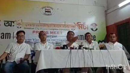 গুৱাহাটী: গৌৰৱ গগৈৰ পাকিস্তান ভ্ৰমণ সন্দৰ্ভত ৰাজীৱ ভৱনত কংগ্ৰেছ নেতা ৰিপুন বৰাৰ সংবাদমেল