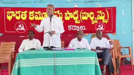 కర్నూలు: రాజ్యాంగ పరిరక్షణ కోసం ఐక్య ఉద్యమాలు చేద్దాం: సీపీఎం మాజీ కేంద్ర కమిటీ సభ్యులు ఎంఏ గఫూర్