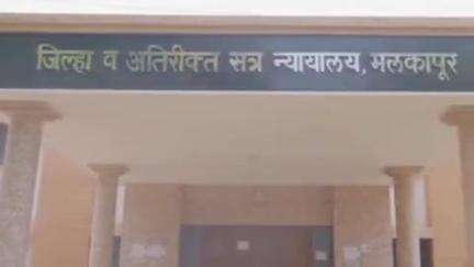 मलकापूर: वाकोडी येथे 42 वर्षीय महिलेवर बलात्कार प्रकरणातील आरोपीची बुलढाणा कारागृहात रवानगी