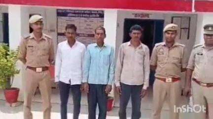 सफीपुर: उन्नाव में पुलिस कर्मी की हत्या के मामले में गंगा एक्सप्रेस वे पुल के पास से 3 आरोपियों को गिरफ्तार कर जेल भेजा गया
