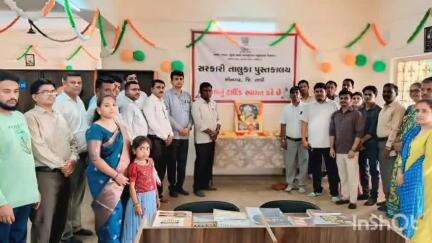 સોનગઢ: સોનગઢ શહેરના હાથી ફળિયા ખાતે નવનિર્મિત સરકારી પુસ્તકાલય નું ધારાસભ્યના હસ્તે લોકાર્પણ કરાયું.