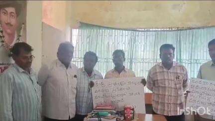 కేంద్ర ప్రభుత్వం హైకోర్టు తీర్పును తక్షణమే అమలు చేయాలి ప్రజాసంఘాల జిల్లా కార్యదర్శి వెంకటేశ్వర్లు