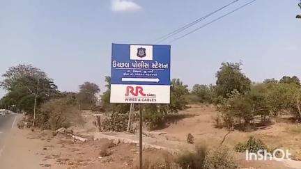 ઉચ્છલ: ઉચ્છલ તાલુકાના ભીતખુર્દ ગામે પાનાપત્તાનો જુગાર રમતા 6 ઈસમો ઝડપાયા.