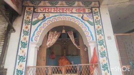 विदिशा नगर: रामलीला चौराहे के पास नदीपुरा में स्थित है बाबा भैसा सुर का मंदिर