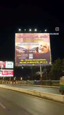 #28मईस्थापनादिवस 
#नीमकरौरीधामइंदौर
  तृतीय स्थापना दिवस 
 आप सभी भक्तजन सादर आमंत्रित हैं।
#neemkarolimaharajji #neemkarolibabaashramtaos #neemkarolibaba❤️ #neemkarolibabaquotes #today
