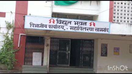 खामगाव: रस्ता दुरुस्ती व रुंदीकरण कामाकरिता गजानन कॉलनी सह ११ केवी टाऊन फिडर वरील विद्युत पुरवठा पाच तास बंद राहणार