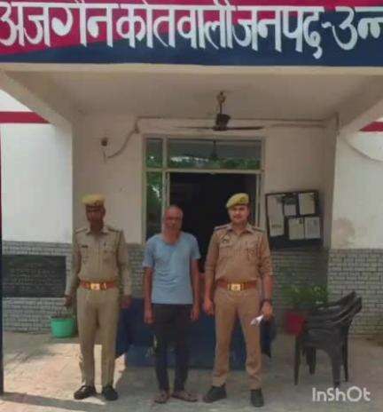 हसनगंज: थाना अजगैन पुलिस ने घर से एक आर्म्स एक्ट के वारंटी आरोपी को गिरफ्तार कर जेल भेजा