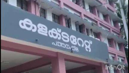 കോഴഞ്ചേരി: ശക്തമായ മഴ, ജില്ലയിലെ വിദ്യാഭ്യാസ സ്ഥാപനങ്ങൾക്ക് നാളെ അവധി