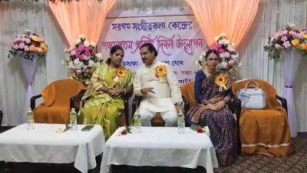 বিশালগড়: বিশালগড় সরগম সংগীত কলা কেন্দ্রের প্রতিষ্ঠা দিবস উদযাপন