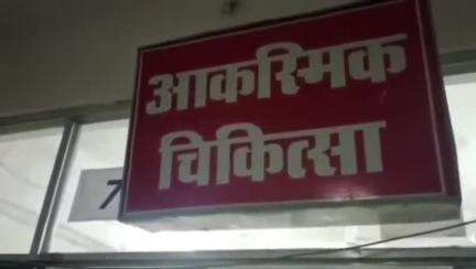 ढीमरखेड़ा: गजंदा में अज्ञात वाहन ने बाइक सवार को मारी टक्कर, बाइक सवार घायल, अस्पताल में इलाज जारी