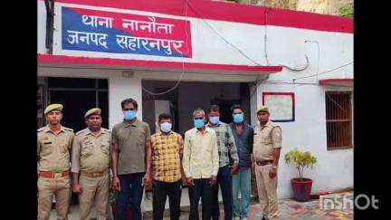 देवबंद: थाना नानौता पुलिस ने अलग-अलग मामलों में पांच वारंटी अभियुक्तों को किया गिरफ्तार, न्यायालय से जारी हुए थे वारंट