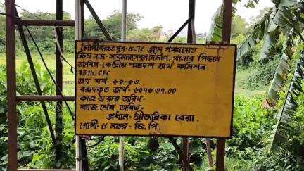 গোপীবল্লভপুর ১: গোপীবল্লভপুর থানার পুকুরপাড়া এলাকায় পানীয় জলের সমস্যায় ভুগছেন এলাকার মানুষজন,পাম্প চালুর দাবী এলাকাবাসী #jansamasya