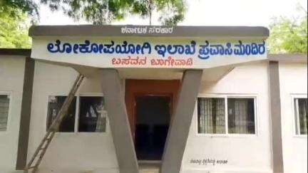 ಬಸವನ ಬಾಗೇವಾಡಿ: ಪಟ್ಟಣದಲ್ಲಿ ಆಕಸ್ಮಿಕವಾಗಿ ವಿದ್ಯುತ್ ಕಂಬದ ಮೇಲೆ ಉರುಳಿ ಬಿದ್ದ ಬೃಹತ್ ಮರ