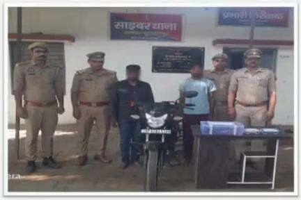लंभुआ: साइबर क्राइम पुलिस टीम ने चांदा से जनसेवा केन्द्र चलाकर लोगों से फ्राड करने वाले अभियुक्तों को किया गिरफ्तार