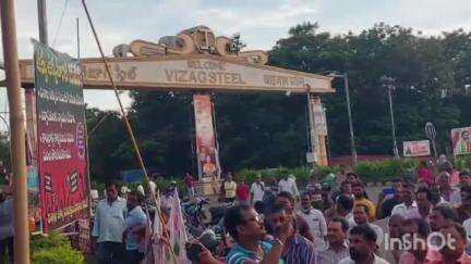 గాజువాక: కాంట్రాక్ట్ కార్మికులను  వెంటనే చేర్చుకోవాలని ర్యాలీ చేపట్టిన అఖిలపక్ష కార్మిక సంఘాలు