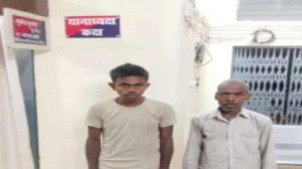 चेरिया बरियारपुर: पुलिस ने रामपुर घाट से मारपीट मामले में फरार दो अभियुक्तों को किया गिरफ्तार