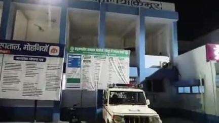मोहनिया: भरखर गांव के पास बाइक सवार दो युवकों की अज्ञात वाहन से भिड़ंत, दोनों की हुई मौत