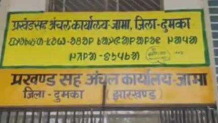 जामा: जामा प्रखंड कार्यालय में 26 मई से 1 जून 2025 तक छात्र-छात्राओं के लिए लगेगा मेगा आधार कैंप