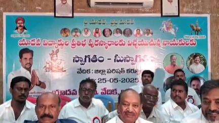 కర్నూలు: చదువుతోనే తమ జీవితాలు మారుతాయి : యాదవ సంఘం నాయకులు బాల మద్దయ్య తెలిపారు.