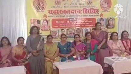 आदित्यपुर गम्हरिया: आदित्यपुर में झारखंड क्षत्रिय संघ द्वारा रक्तदान शिविर का आयोजन, 367 यूनिट रक्त एकत्रित