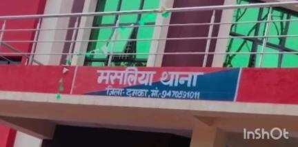मसलिया: मसलिया थाना क्षेत्र के पलासी में सड़क दुर्घटना, बाइक चालक गंभीर रूप से घायल