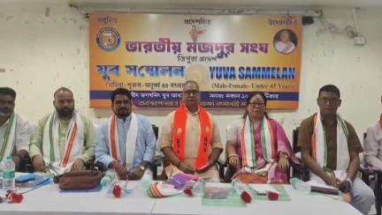 মোহনপুর: বিএমএস-এর ত্রিপুরা প্রদেশের যুব সম্মেলন অনুষ্ঠিত হয় ভগৎ সিং যুব আবাসে, উপস্থিত সংগঠন মন্ত্রী গণেশ মিশ্রা
