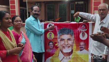 పెందుర్తి: జూన్ 1నుండి రేషన్ డిపాలువద్దరేషన్ సరుకులు ఇవ్వాలని ప్రభుత్వ నిర్ణయానికి  చంద్రబాబు చిత్రపటానికి పాలాభిషేకం చేసిన డీలర్లు