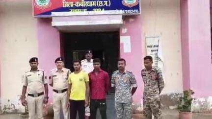 कवर्धा: प्रेम प्रसंग के चलते युवती का गला दबाकर मृत समझकर बदौरा जंगल में छोड़ने वाले 2 आरोपियों को पुलिस ने किया गिरफ्तार