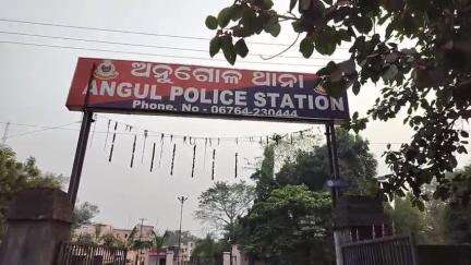 ଅନୁଗୋଳ: ଅନୁଗୋଳ ନୁଆ ବସ ଷ୍ଟାଣ୍ଡରେ ବସ ରୁ ଲାପଟପ୍ ଓ ମୋବାଇଲ୍ ଚୋରୀ କରିବା ଅଭିଯୋଗରେ ଜଣେ ଗିରଫ