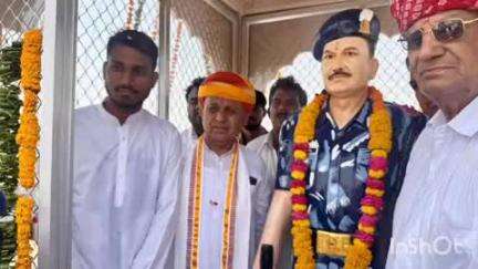 किशनगढ़: कुचील गांव में शहीद बंसीलाल की प्रतिमा का अनावरण, केंद्रीय व कैबिनेट मंत्री सहित बड़ी संख्या में जनप्रतिनिधि रहे मौजूद