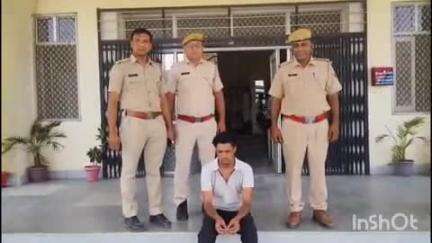 अरैन: अराई के बोराडा थाना पुलिस ने नाबालिक का अपहरण कर 45 दिनों तक बंधक बनाकर दुष्कर्म करने वाले आरोपी को किया गिरफ्तार