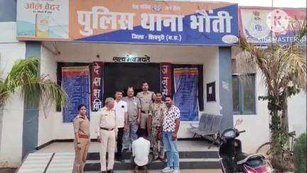 पिछोर: भौंती थाना पुलिस ने नाबालिग लड़की के साथ दुष्कर्म करने के मामले में आरोपी को किया गिरफ्तार