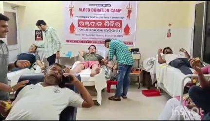 ସମ୍ବଲପୁର ମ୍ୟୁନିସିପାଲଟି: ସଦର ମେଡିକାଲ ରେ ରକ୍ତଦାନ ଶିବିର ଅନୁଷ୍ଠିତ