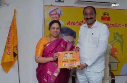 కర్నూలు: మహానాడు పాసులను పంపిణీ :  తెలుగుదేశం పార్టీ జిల్లా అధ్యక్షుడు తిక్కారెడ్డి తెలిపారు