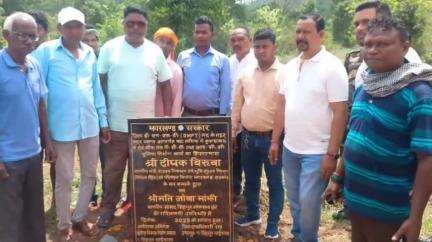 चाईबासा: चाईबासा विधानसभा क्षेत्र: सदर प्रखंड के बड़ा लागिया में पीसीसी एवं आरसीसी पुलिया निर्माण कार्य का शिलान्यास