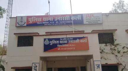 लटेरी: लटेरी के शेरगढ़ में आपसी रंजिश को लेकर एक व्यक्ति ने दूसरे व्यक्ति के साथ की मारपीट, केस दर्ज