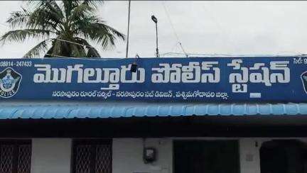 నరసాపురం: మొగల్తూరులో ఆన్‌లైన్ మోసం, పోలీస్ ఏఎస్ఐ అని చెప్పి కూరగాయల వ్యాపారి నుంచి రూ 85,000 కొట్టేసిన కేటుగాళ్లు