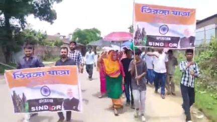 শিলচর: অপারেশন সিঁদুরের সাফল্যে তিরঙ্গাযাত্রা আয়োজিত লক্ষীপুরে#Operation Sindoor