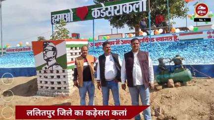 ललितपुर - गांव में विकास की लहर - ग्राम पंचायत कड़ेशरा कलां, विका की गंगा!