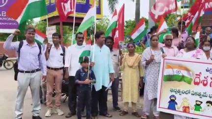 కాకినాడ నగరంలో సిపిఎం ఆధ్వర్యంలో సమైక్యతా ర్యాలీ