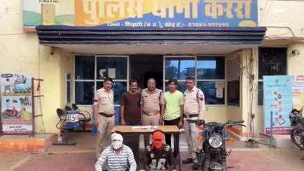 करेरा: करैरा पुलिस ने आनंद सागर मछावली रोड से दो आरोपियों को 12 बोर की देशी अधिया और 3 जिंदा कारतूस के साथ किया गिरफ्तार