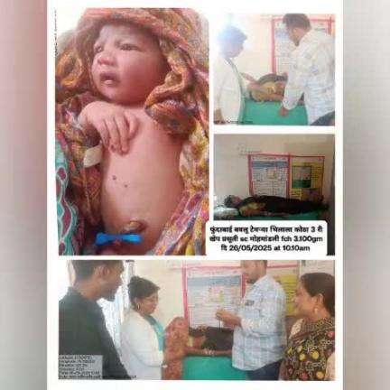 आरोग्य विभाग,
जिल्हा परिषद जळगाव.
आदिवासी अति दुर्गम भागात प्रसूती.