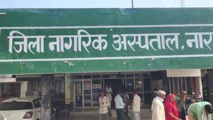 नारनौल: नागरिक अस्पताल के जच्चा बच्चा वार्ड में एसी व कूलर खराब होने से महिला मरीज परेशान
# jansamasya