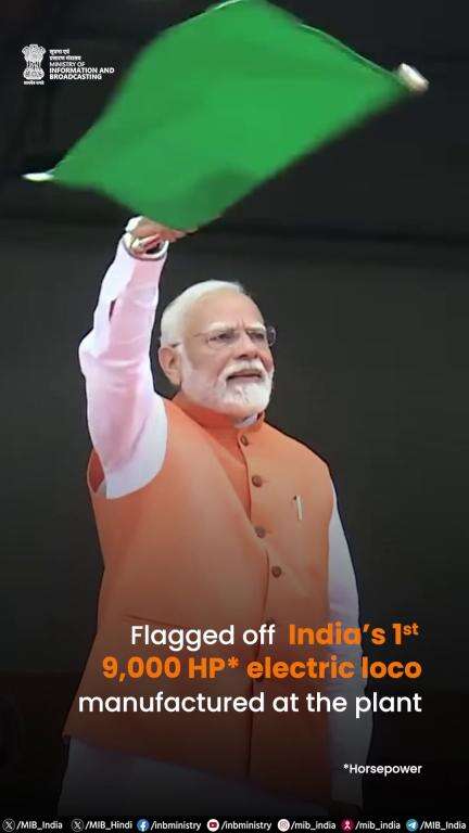 PM Narendra Modi today inaugurated the Locomotive Manufacturing plant of the Indian Railways in Dahod, Gujarat