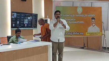 కలెక్టరేట్లో పీజీఆర్ఎస్ కార్యక్రమానికి 211 అర్జీలు